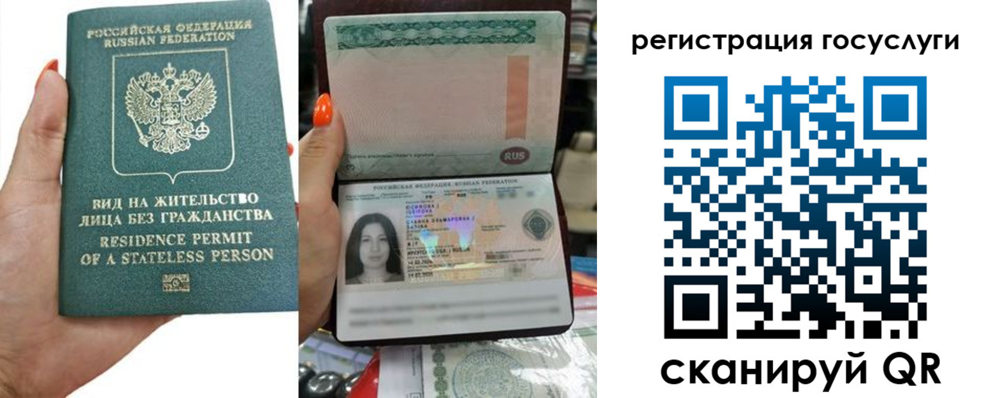 временная регистрация недорого в Тамбове