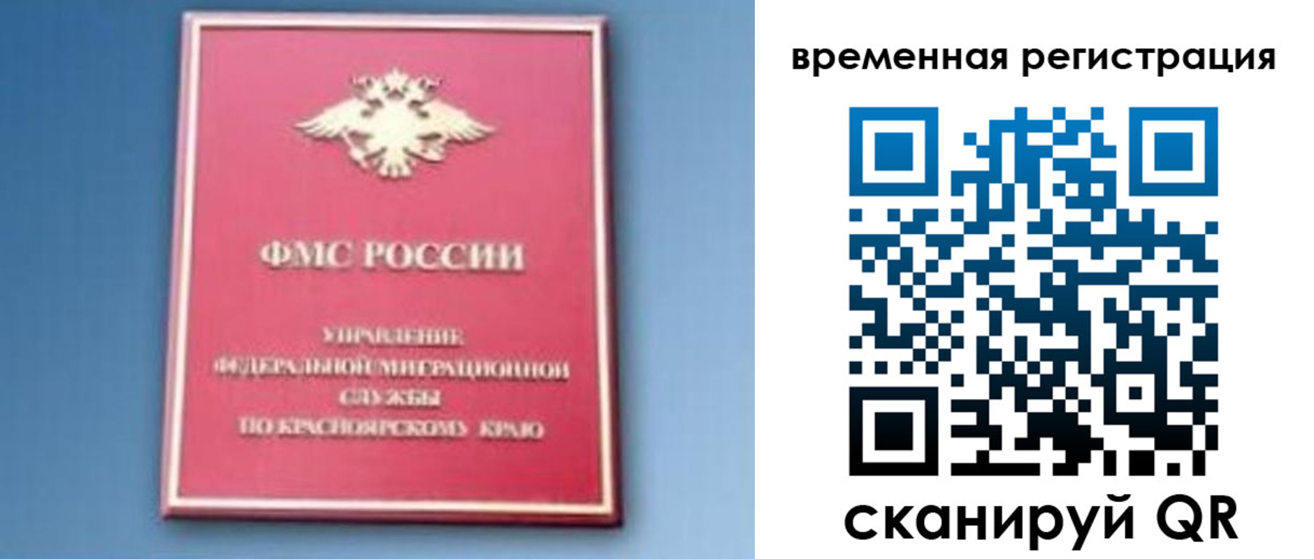 прописка регистрация в Тамбове