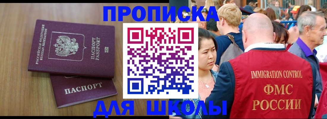временная регистрация в Тамбове