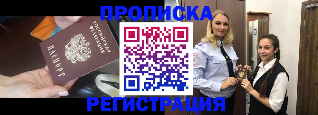 временная регистрация госуслуги в Тамбове