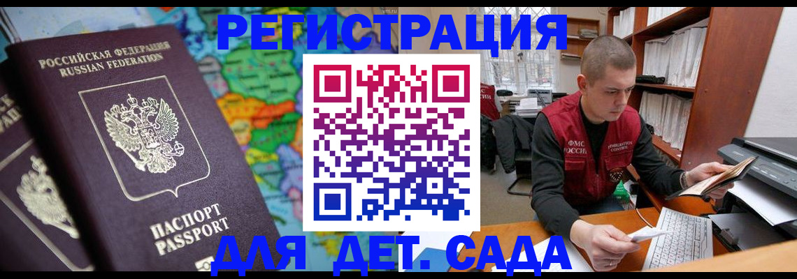 временная регистрация адрес в Тамбове